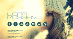 Desktop Screenshot of masskva.ru